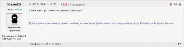 Традиционные зимние забавы во Владивостоке