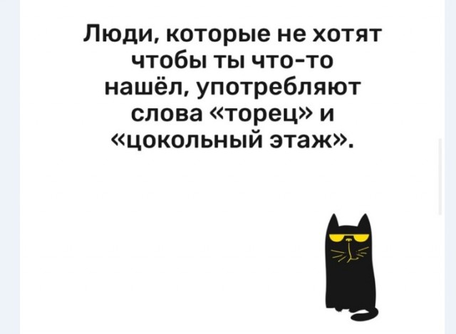 Картинки и мемы для настроения 02.02.2021