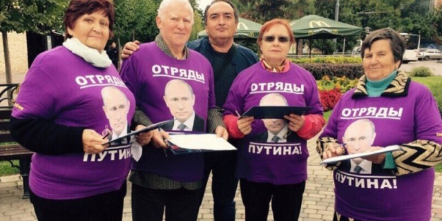 Стрим отряды Путина
