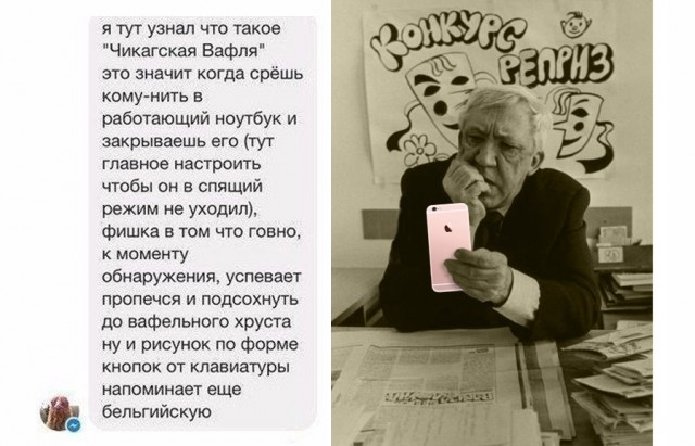 Эй вы, давно не деградировали?!