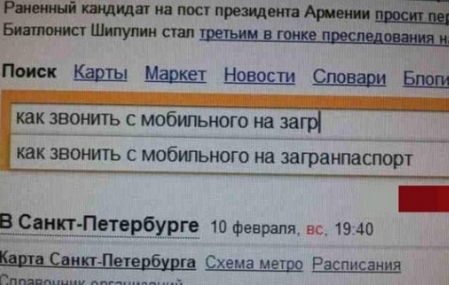 Перлы 08.02.2021