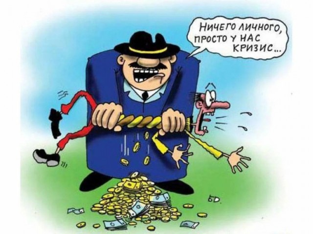 Сахар, масло, одежда, электроника - а теперь и молоко подорожает в самое ближайшее время на 15%. Твердо и четко.