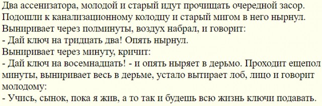 Спокойно взял и решил проблему