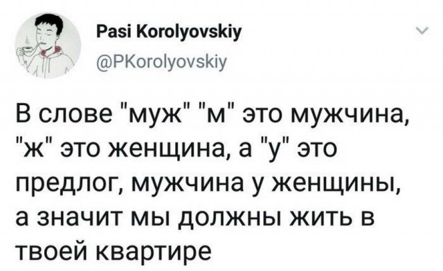 Картинки и мемы для настроения 14.04.2021