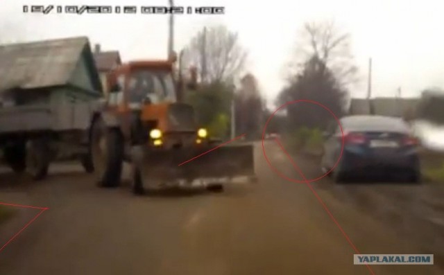 Внезапно трактор в лоб