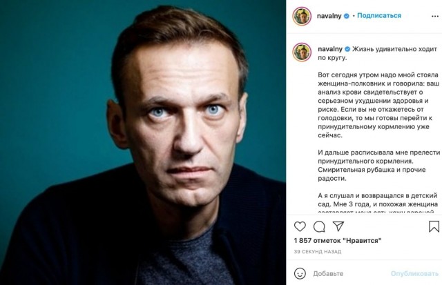 Прокуратурой города Москвы подан иск о признании экстремистскими организаций «ФБК», «ФЗПГ» и «Штабы Навального»