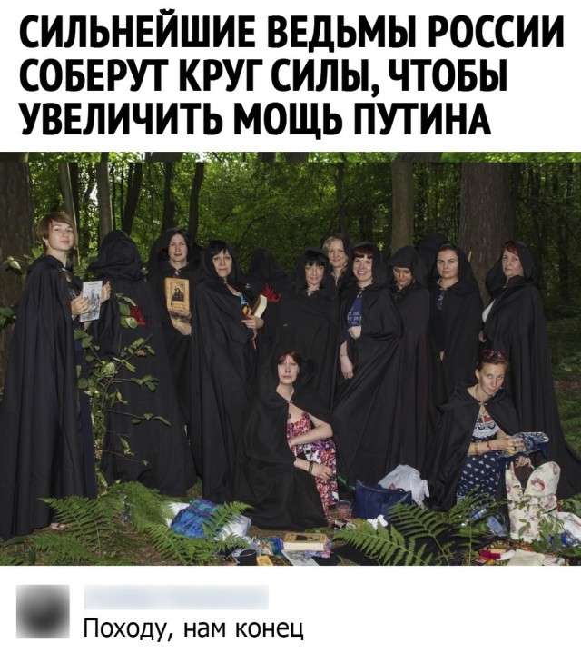 Так себе картинки 29.04.21
