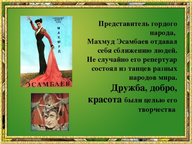 Дагестанские школьники выступили в костюмах лебедей