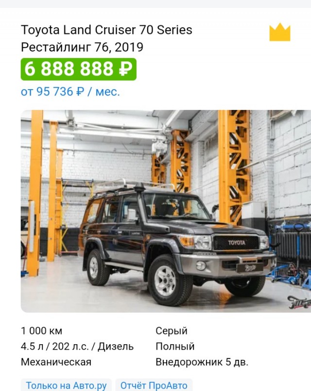 Новый Toyota Land Cruiser 300: не внедорожник, а вседорожник