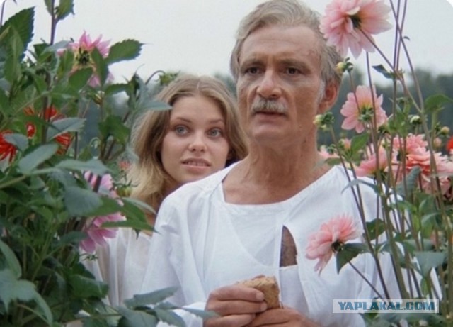 Ку, Пацаки!