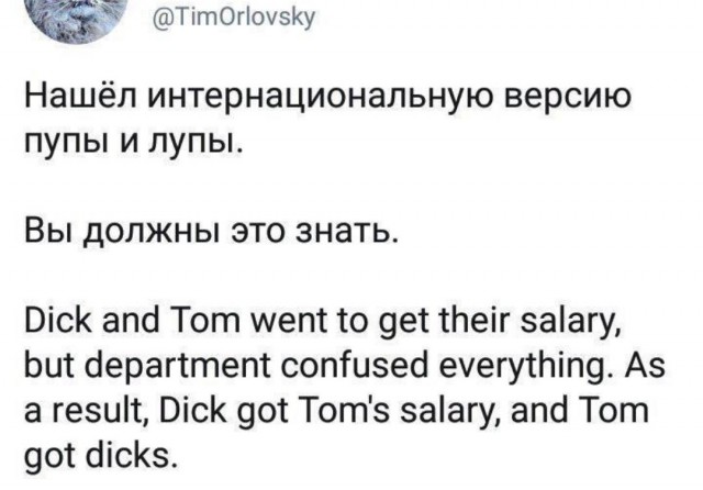 Так себе картинки 31.07.21