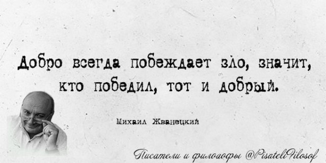 Выборы-дебаты