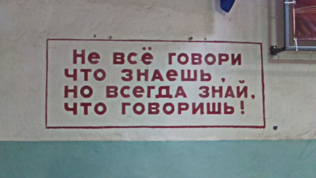 Поехал посмотреть Крым