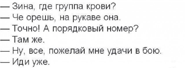 Цой жив!