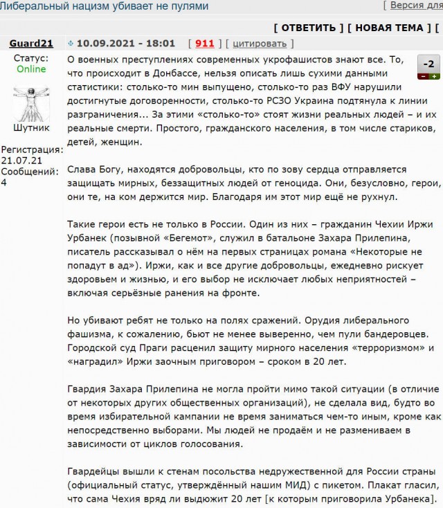 Зачем помнить ужасы войны?