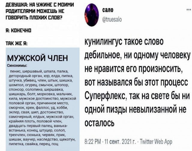 Пятница. И немного слегка пошлых картинок с надписями и без 16+ (17.09))