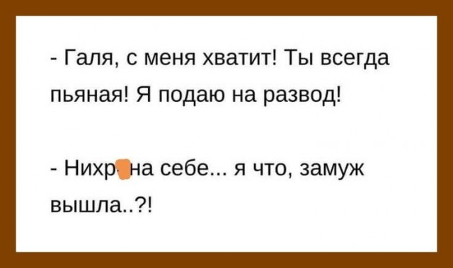 Баянисто-небаянистый юмор. 18.09.21