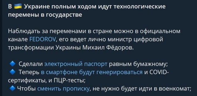 Пандемия. Коронавирус. Россия и мир. Последняя информация. Часть 27