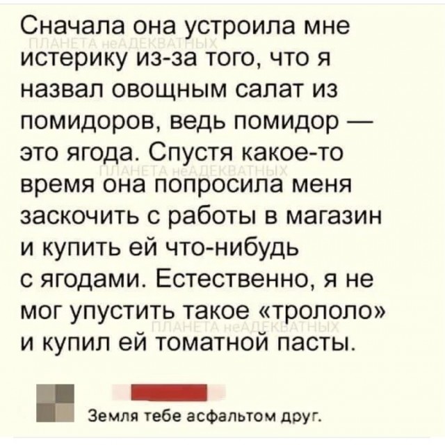 Самое тяжелое время