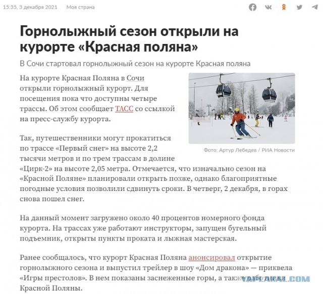 А зачем вам идти туда, где требуют QR?