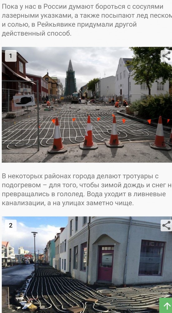 Есть ещё неравнодушные