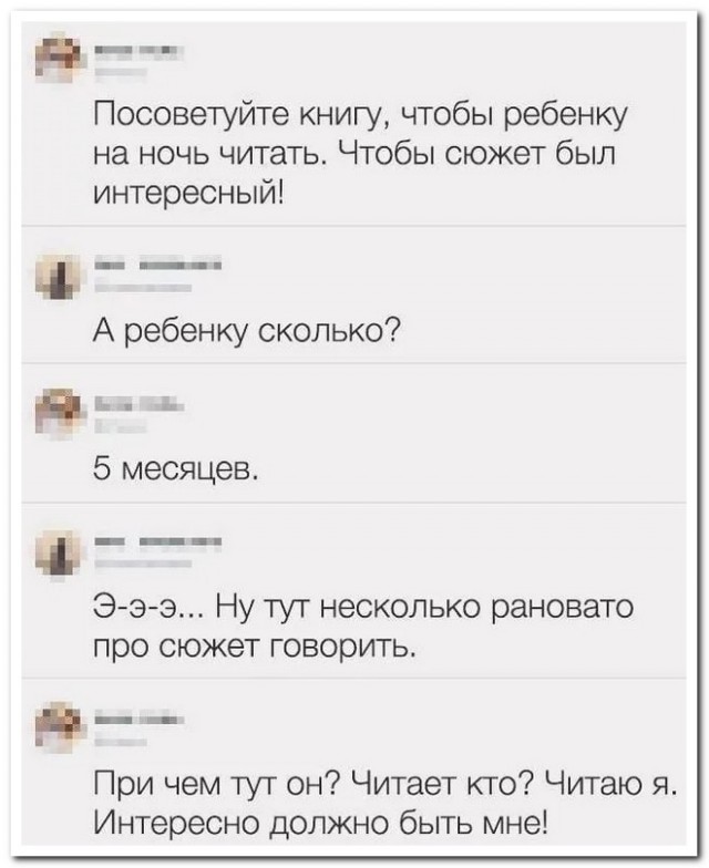 Забавные комментарии из социальных сетей (03.01.22)