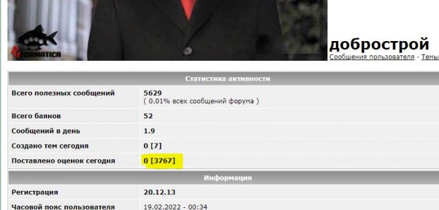 Кубики. Пора уже