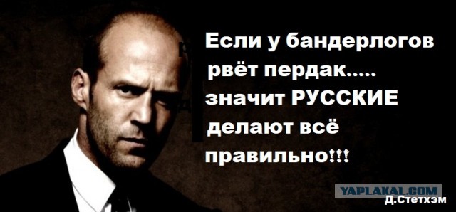 А как известно, он херни не скажет!