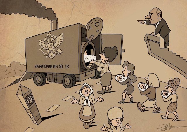 Это показывают сейчас детям России