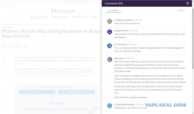 ⚡️В Medscape призвали прекратить поставки жизненно-необходимых лекарств россиянам