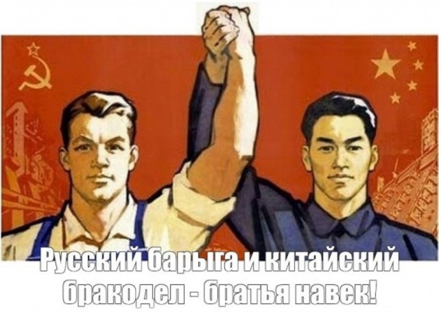 США предупредили Китай о «последствиях» за помощь России