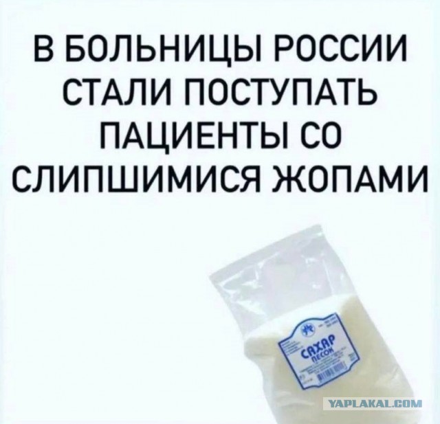 Про здравомыслие!