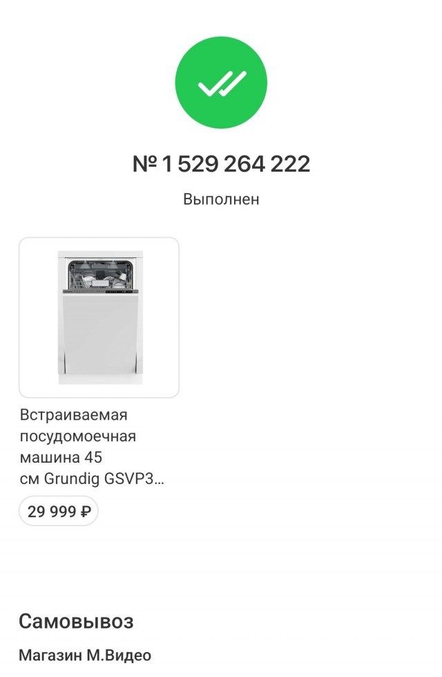 Курс доллара и DNS