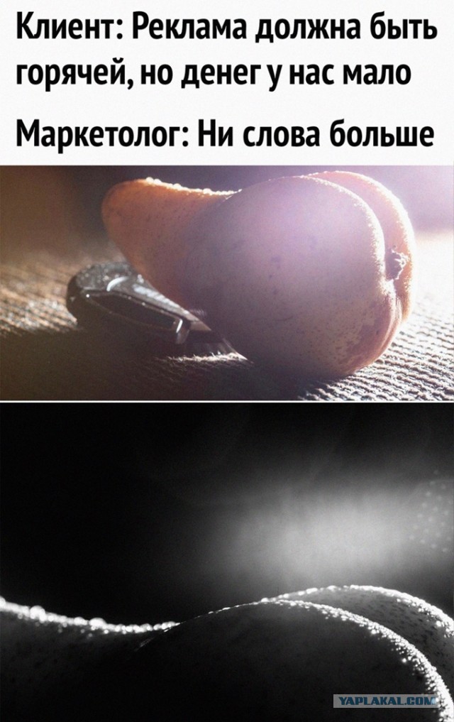 Улыбнись, не грусти!