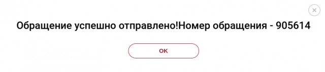 С дороги, холоп!