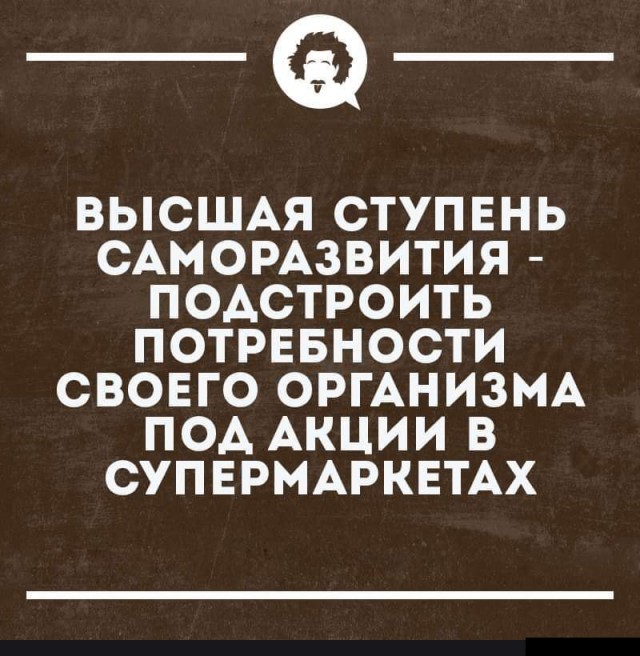 Достойнейший форум