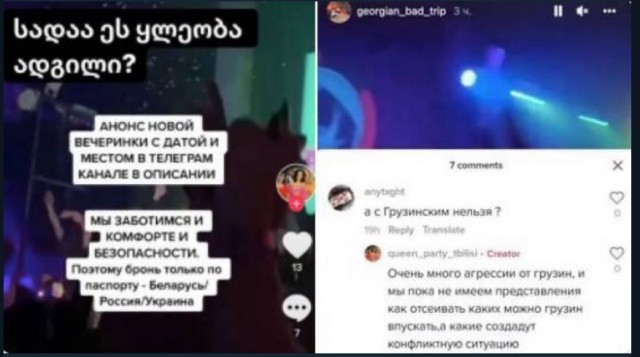 Пандемия. Коронавирус и съехавшие крыши. Россия и мир. Часть 33.