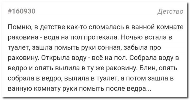 Забавные комментарии из социальных сетей (02.05.22)