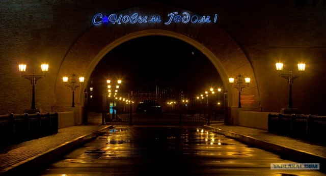 Великий Новгород