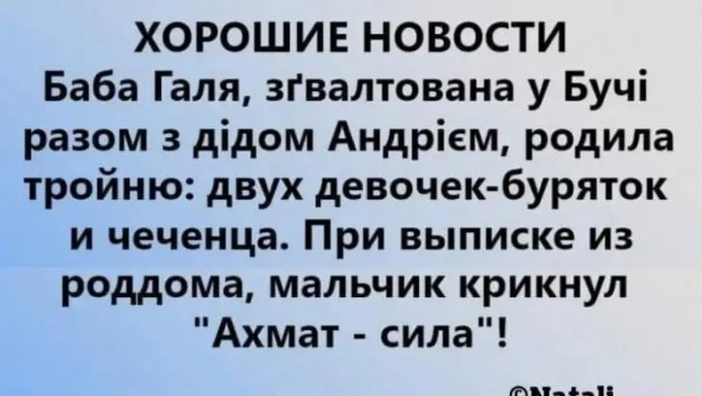 Украинские эксперты
