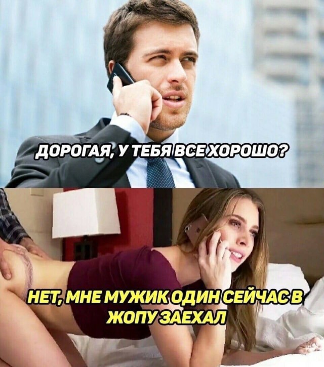 Пятница. И немного слегка пошлых картинок с надписями и без 16+ (27.05)