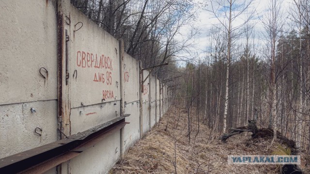 «Ядерные зубы для Акулы» — ступени советских ракет Р-39 «Барк» в уральском лесу
