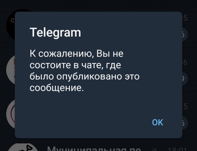 Обмену не подлежит.