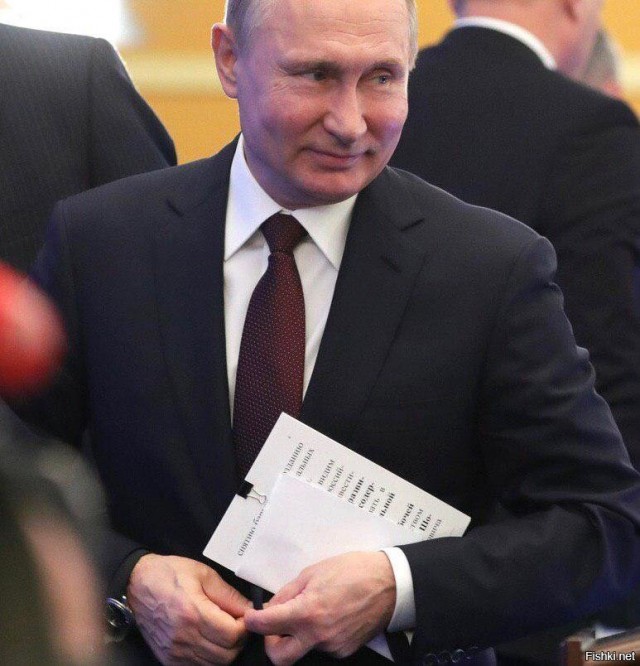 Инструктаж