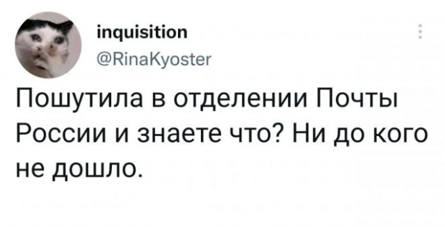 Картинки и мемы для настроения - 15