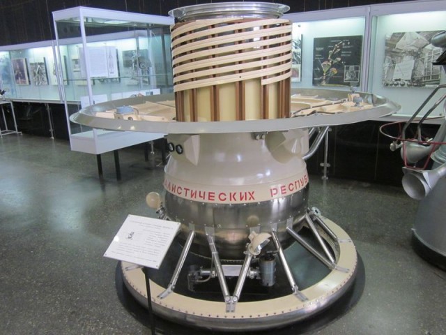 Музей истории космонавтики. г. Калуга