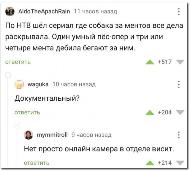 Скриншоты и комментарии из социальных сетей 27.07.22