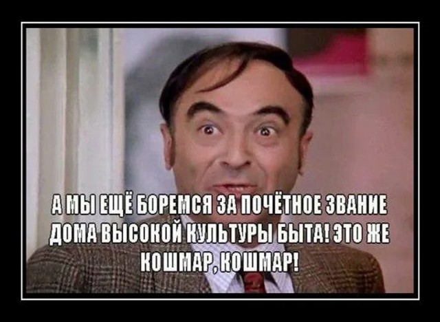 Житель Москвы обвинил соседа снизу в создании СВЧ-пушки для облучения его семьи