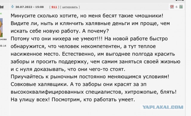 Открытое письмо Президенту Российской Федерации Владимиру Владимировичу Путину от коллектива Ижевского автомобильного завода