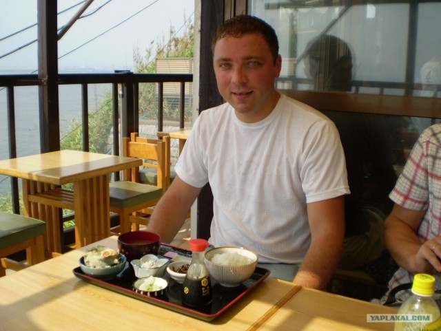 Далёкая Япония